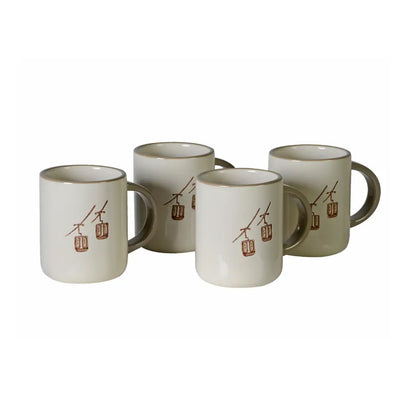 Beige Ski Lift Mugs Set Of 4 Seasonal >> Christmas >>